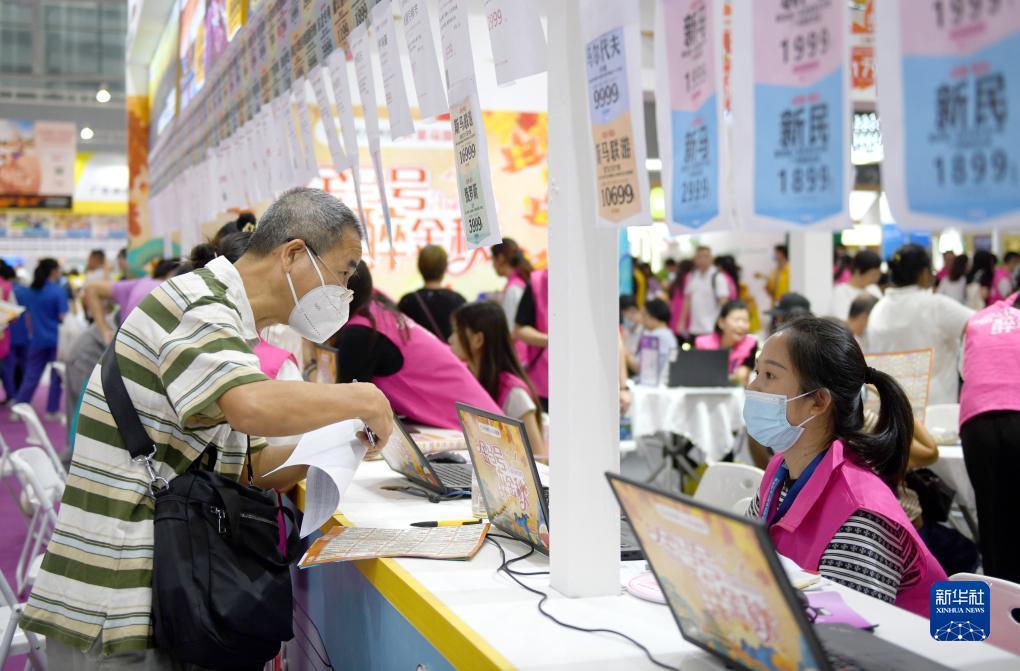 皇冠信用盘源码